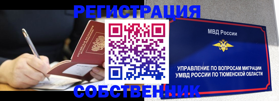 форма 3 в Пыть-Яхе