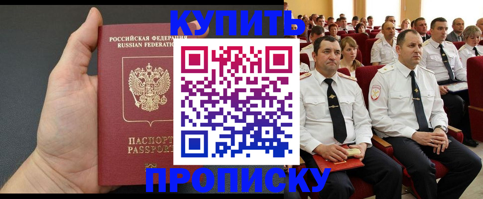 временная регистрация поиск в Пыть-Яхе